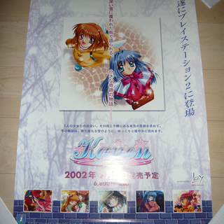 kanon Air ポスター PS2ゲームソフト発売 告知ポスター
