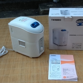 パーソナル加湿器SK-4974W　保温と癒しのダブル効果　いつで...