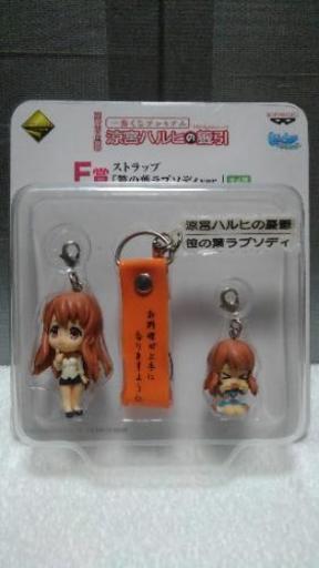 涼宮ハルヒの籤引　ストラップ 笹の葉ラプソディver. 　新品未開封　②