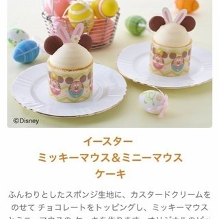 無料でお菓子作り一緒に行きませんか？ - 前橋市