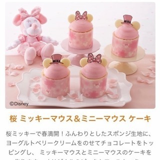 無料でお菓子作り一緒に行きませんか？