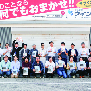 【未経験OK】印刷オペレーター【会社見学可】の画像