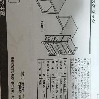 ニトリ デスクの画像