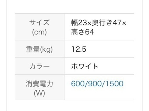 オイルヒーター