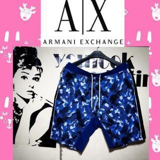 ARMANI→AXチェンジ→ハーフ→ショートパンツ