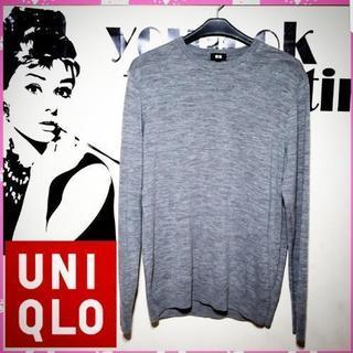 UNIQLO→ユニクロ→ニットセーター