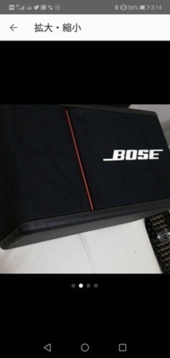 BOSEスピーカー 値段交渉あり❗️