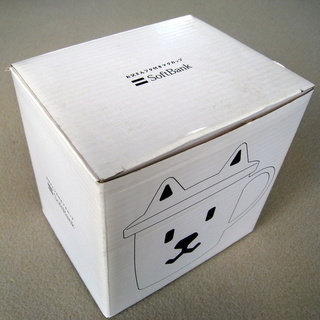 お父さんフタ付きマグカップ（未使用）の画像
