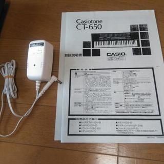 CASIO　電子ピアノ　CT-650の画像