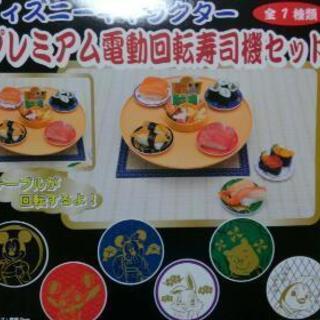ディズニーキャラクター　回転寿司機セット