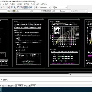 EXCEL VBAでCAD図を書く − 山口県