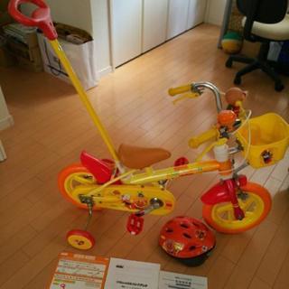 アンパンマン 自転車 12インチ ヘルメット付き