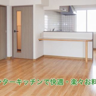 エスペラントⅡ　2階/3LDK　諸条件相談下さい！