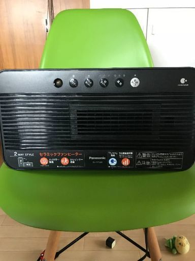 セラミックファンヒーター