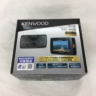 【新品】 KENWOOD  スタンダード ドライブレコーダー