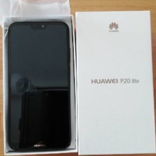 新品未使用　Huawei　P20lite　黒　SIMフリー