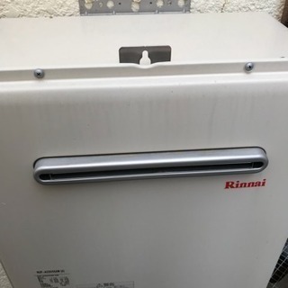 リンナイ給湯器