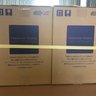 プレミアムウォーター 10L 2本セット