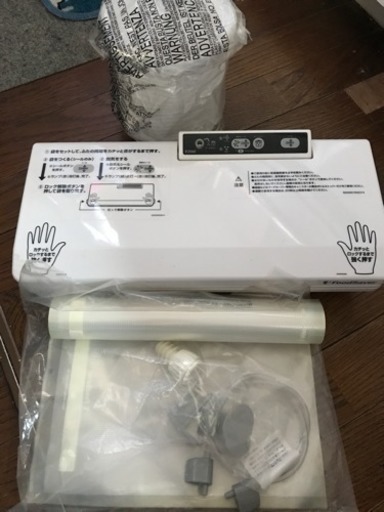 FoodSaver 未使用に近い