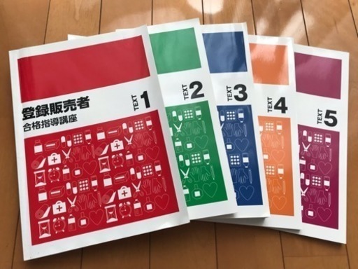 キャリアカレッジ 講座本