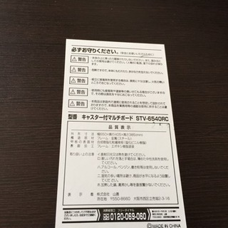 テレビ台  キャスター付きマルチボード センターテーブルの画像