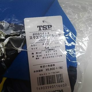 ★新品★  TSP スクエアグラデシャツの画像