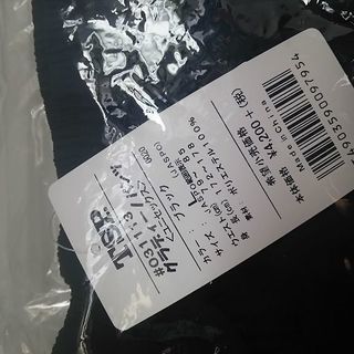 ★新品★  TPS グランディーノパンツの画像