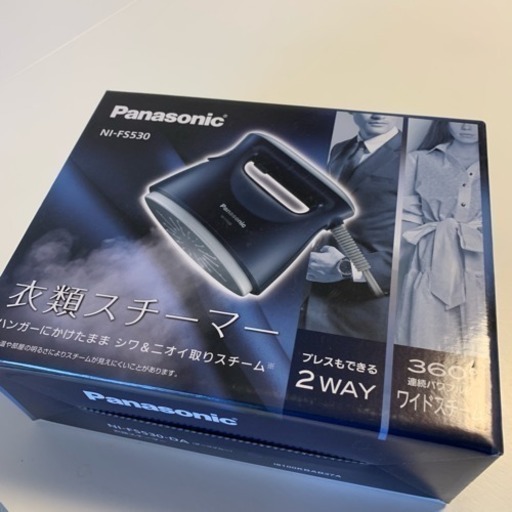 衣類スチーマー