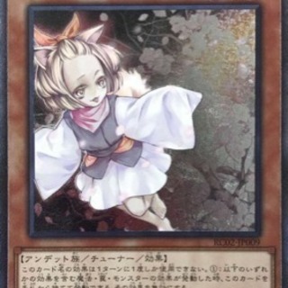 遊戯王の友達