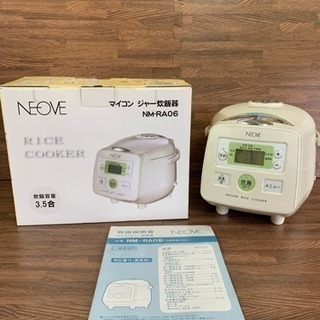 2/27終 2006年製 炊飯器 3.5合 NEOVE 東HG