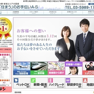 （11010000004116）【【不動産アーカイブ】】 このページの情報は広告情報ではありません。 過去から現在までにエース不動産や提携先会社実績を元に、審査を通した物件情報を元に生成した参考情報です。 参考情報とは、審査通過情報を履歴として一覧にまとめたものです。 ※最終的な成約賃料とは異なる場合があります。また、将来の募集賃料を保証するものではありません。 ※表記家賃(初期費用諸条件等)は過去の参考データです。				 					 - 不動産