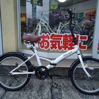 買取も強化中！！【エコプラス小倉南店】ミニベロ 自転車 ホワイト スタッフ向井オススメ(^^♪ 中古車 自転車 チャリ