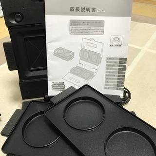 ホットサンドメーカーの画像