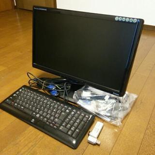 PC モニター20インチ と キーボード