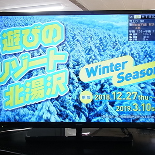  2018年製 シャープ アクオス 2T-C40AE1 40インチ 液晶テレビ 40型V液晶テレビ Yahoo!かんたん決済