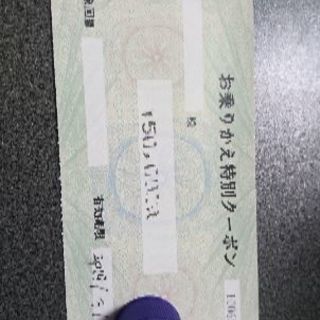 au乗り換え特別クーポン五万円  2019/3/31までの為大幅値下げ