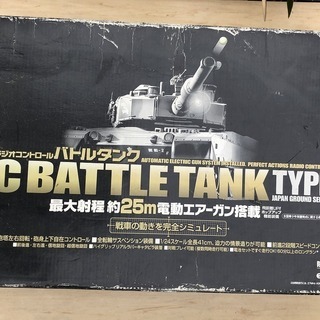 ラジコン戦車