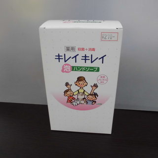 PayPay対応 新品 薬用ハンドソープ 泡状せっけん キレイキ...