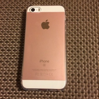 au iphonese