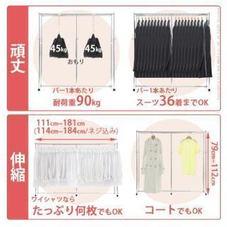 押入れ伸縮頑丈ハンガー　一間用（幅111〜181cm）の画像