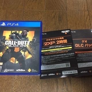 COD BO3
