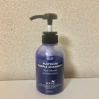 ロイド カラーシャンプー 紫