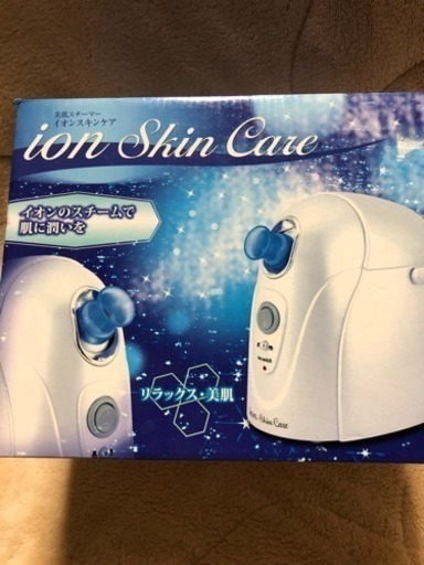 イオンスチーム