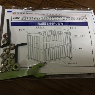 KATOJI ベビーベッドの画像