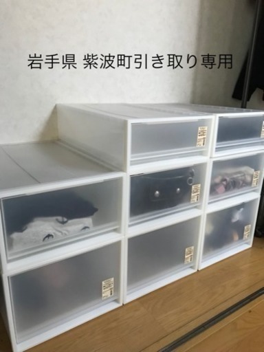 無印良品 ポリプロピレン 8個