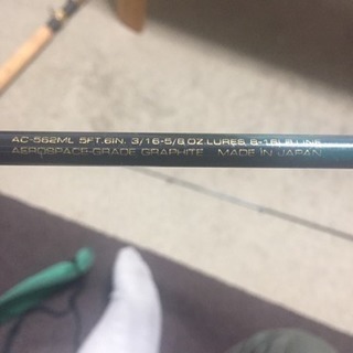 DAIKO ALKEY AC-562MLの画像