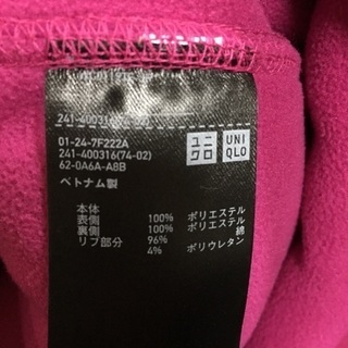 ユニクロ ブロックテック 防風 ボア フリース パーカーの画像