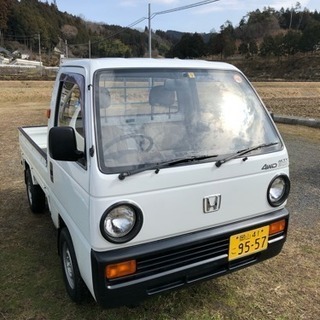 最終価格アクティトラック