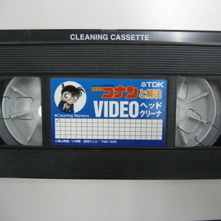 VHSビデオヘッドクリーナー