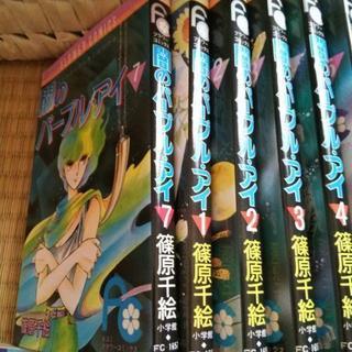 漫画